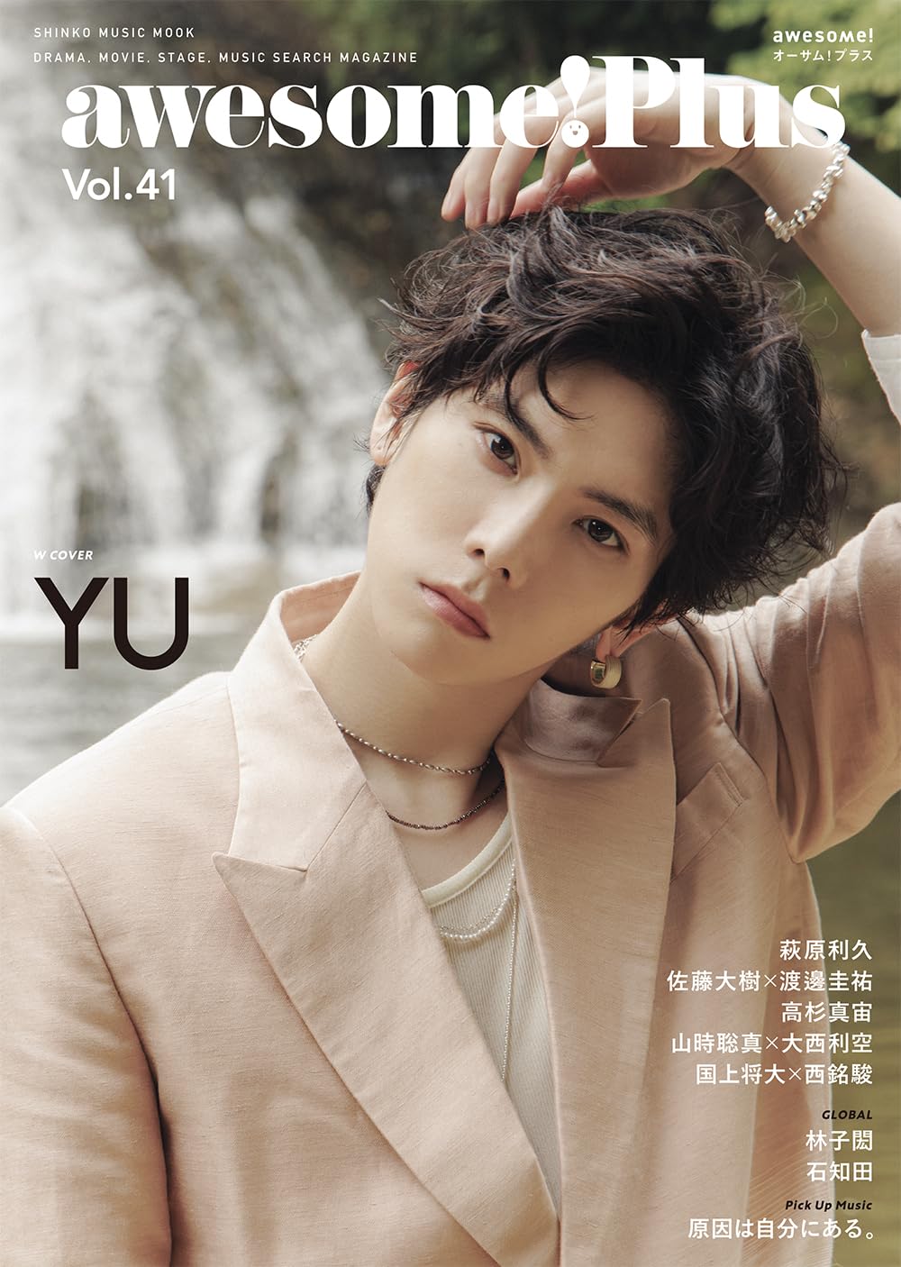 

Плюс потрясающая МУЗЫКА! Том 41 (ШИНКО МУК)