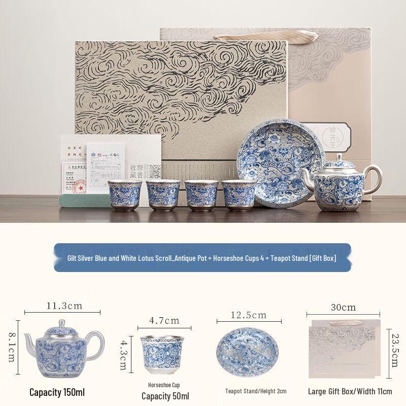 Yilimeng Forbidden City Ceramic Kung Fu Tea Set