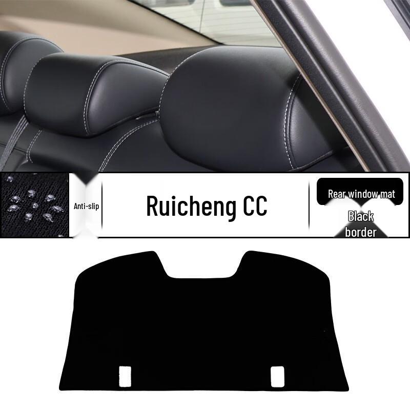 

Sunshade Pad for Changan Reichen CC 20-22 Center Console Dashboard