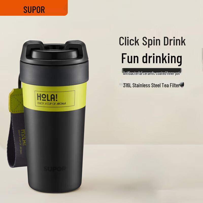 SUPOR KCV50AB10 Click & Sip Insulated Coffee Mug