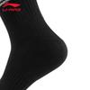Li-Ning T267 Quick-Dry Breathable Unisex Socks