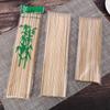 Bamboo Skewers Pack: Disposable BBQ, Lamb, Mala Tang & Chuan Chuan Xiang Skewers for Outdoor Cooking