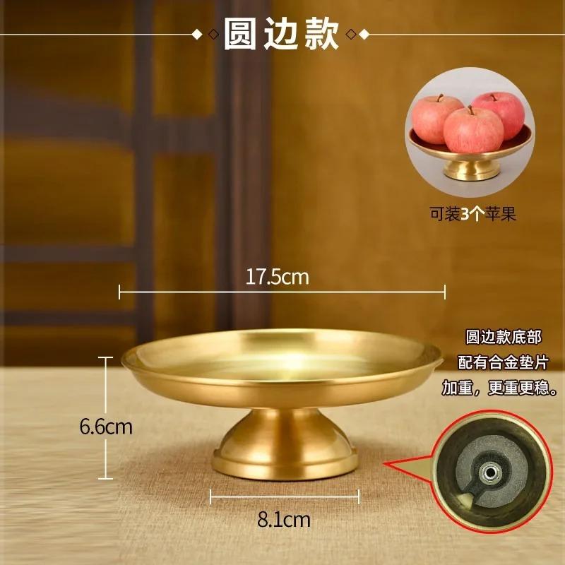

Pure Copper Buddha Plate Buddha Tool Fruit Storage Plate Temple Tribute Tibetan Supplies Fruit Tray Footed Fruit Snack