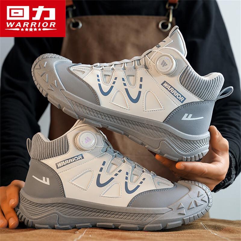 Warrior Men's High-Top Outdoor Work & Snow Boots