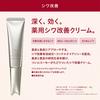 ONE BY KOSE The Linkless Medicated Wrinkle Improving Cream Large Size Eye Cream Colorless 30g 1 piece