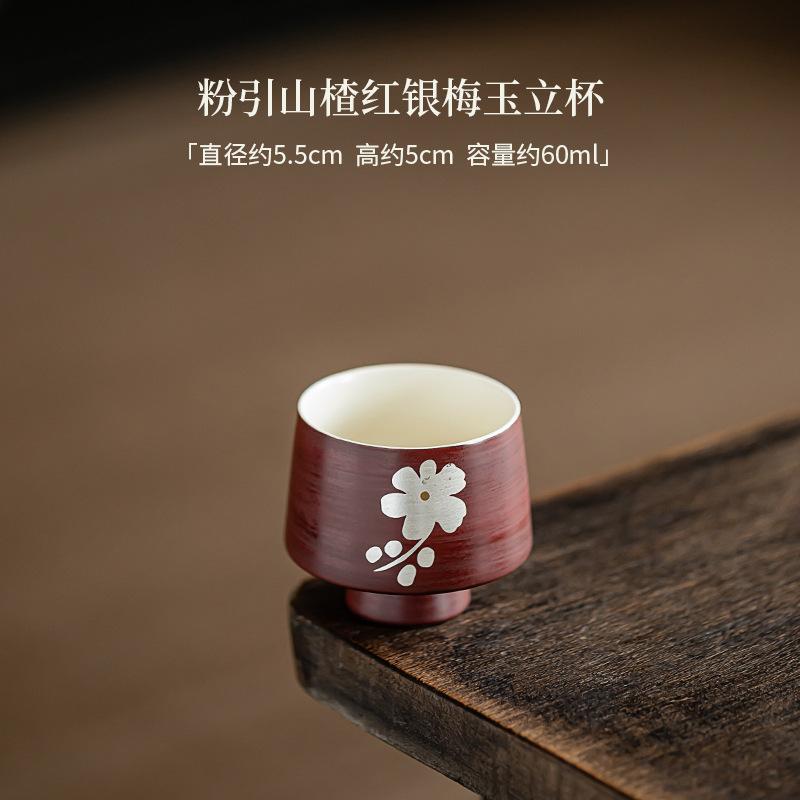 

Чайная чашка Powder Yin Hawthorn Red, серебряная чашка ручной работы из сливы, индивидуальная чашка Beauty Personal Tea Master, чашка для медитации, чайный сервиз Kung Fu, посуда для напитков