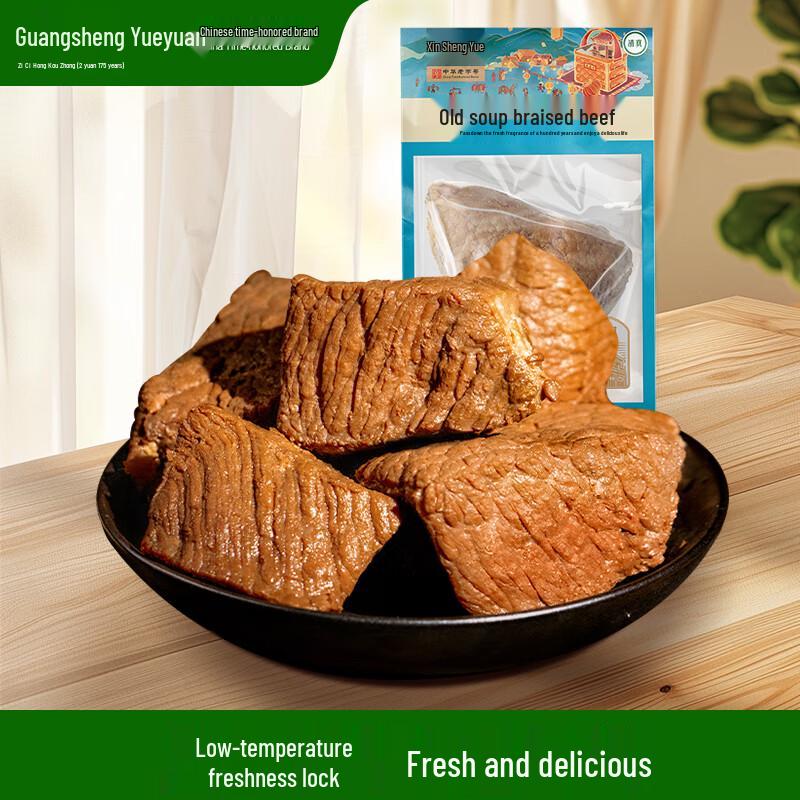 Yueshengzhai Halal Low-Temperature Braised Meats