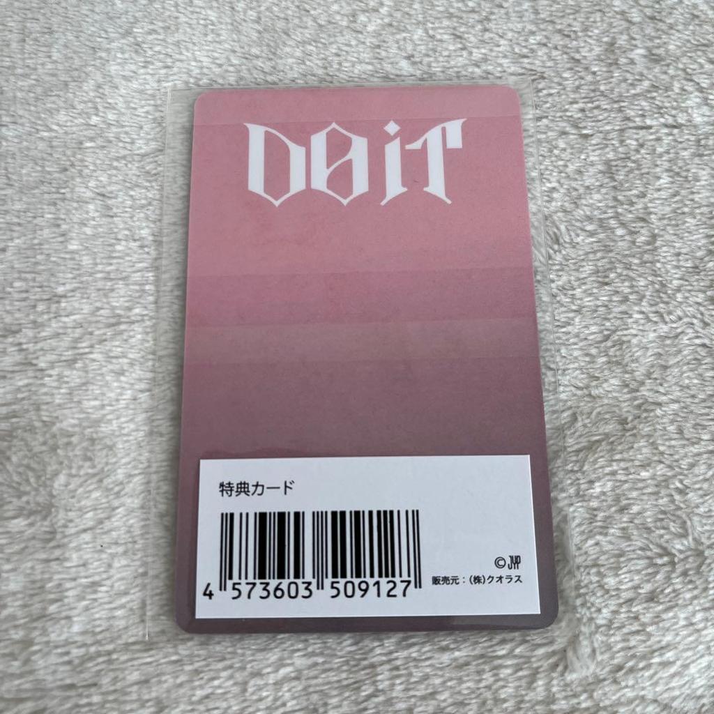 [USED] straykids Do iT JYP JAPAN special offer Seungmin