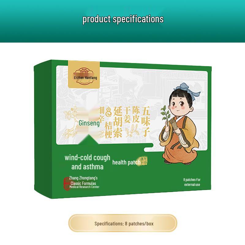 Children s Pain Relief Patch - Infant Navel Plaster for Acupoint Therapy 8 patches/box