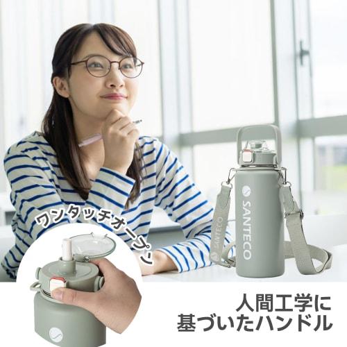 SANTECO Vacuum Insulated Sports Water Bottle, 1.2L, with Detachable Shoulder Strap, Keeps Cold or Hot, Includes Straw, Compatible with Direct Drinking