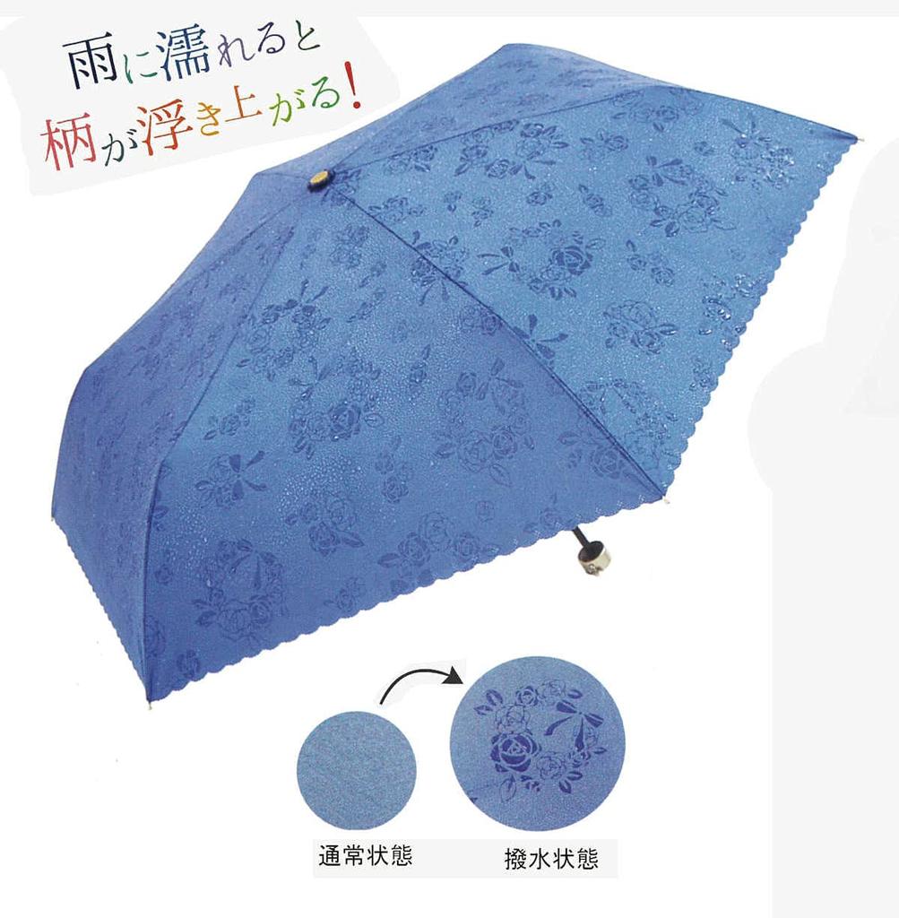 Santos Folding 6 Umbrella, Pink, 55cm, Water-Repellent, Ribs, JK-86-01