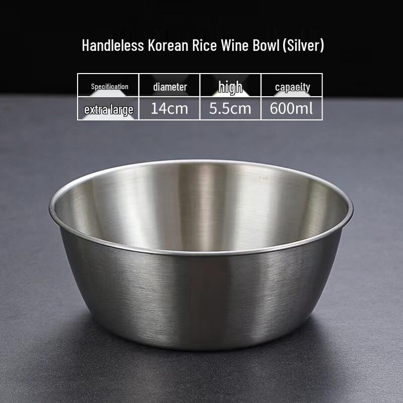 Yunduo Korean Style 304 Stainless Steel Rice Wine Bowl