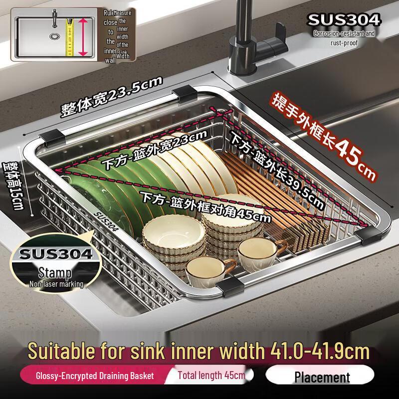 Kitchen Sink Stainless Steel Round Drainer Basket
