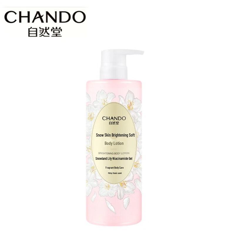 CHANDO Snow Skin Brightening Body Lotion