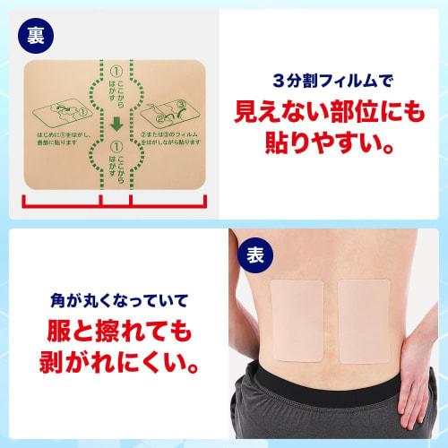 [Category 2 OTC Drug] Loki Effect LX Tape ×, Large Size, 7 Sheets