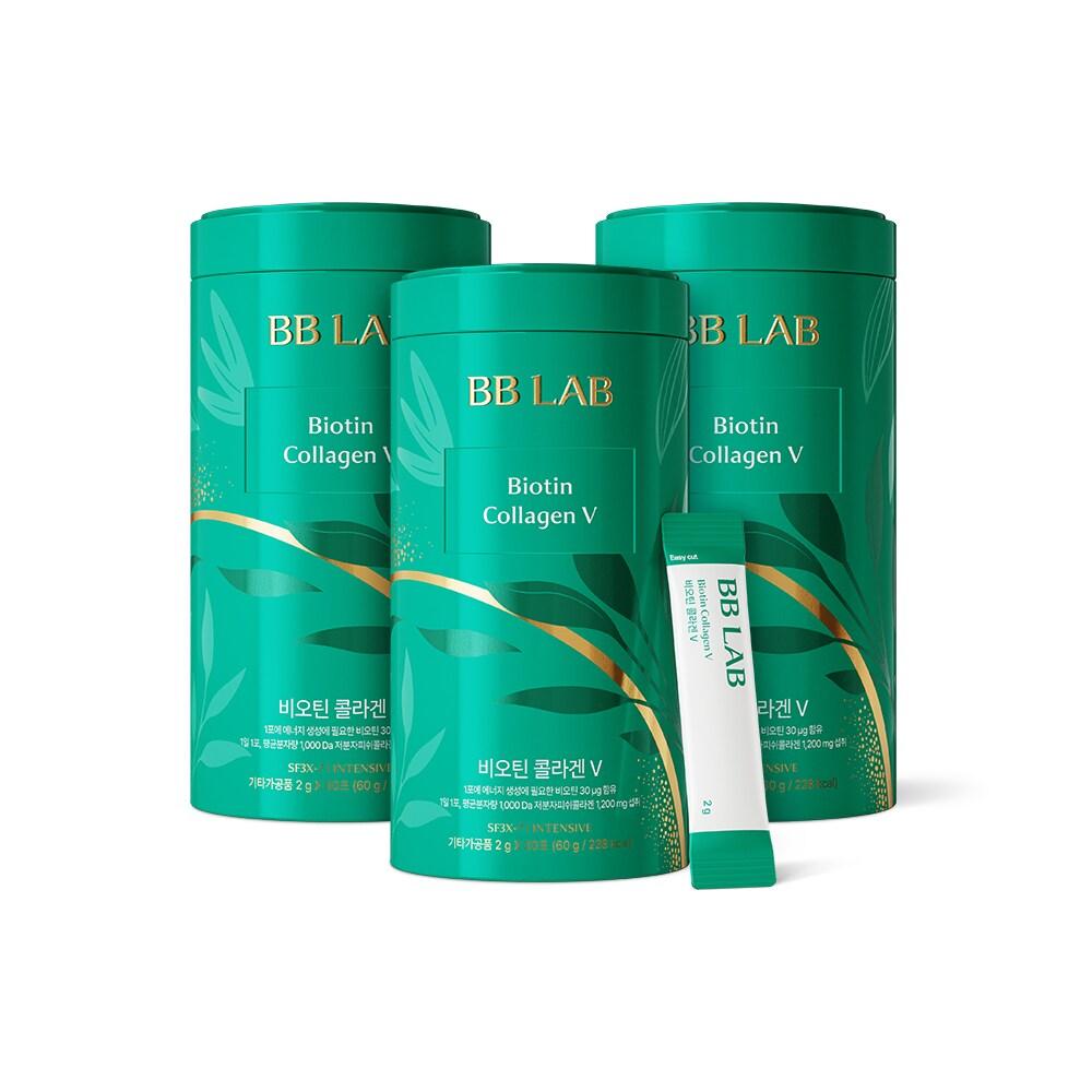 

BB LAB Biotin Collagen V 3 bottles