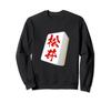 Matsui Mahjong Tiles, Funny Merchandise, Clothing, Calligraphy, Funny Characters, Men's Sweatshirts