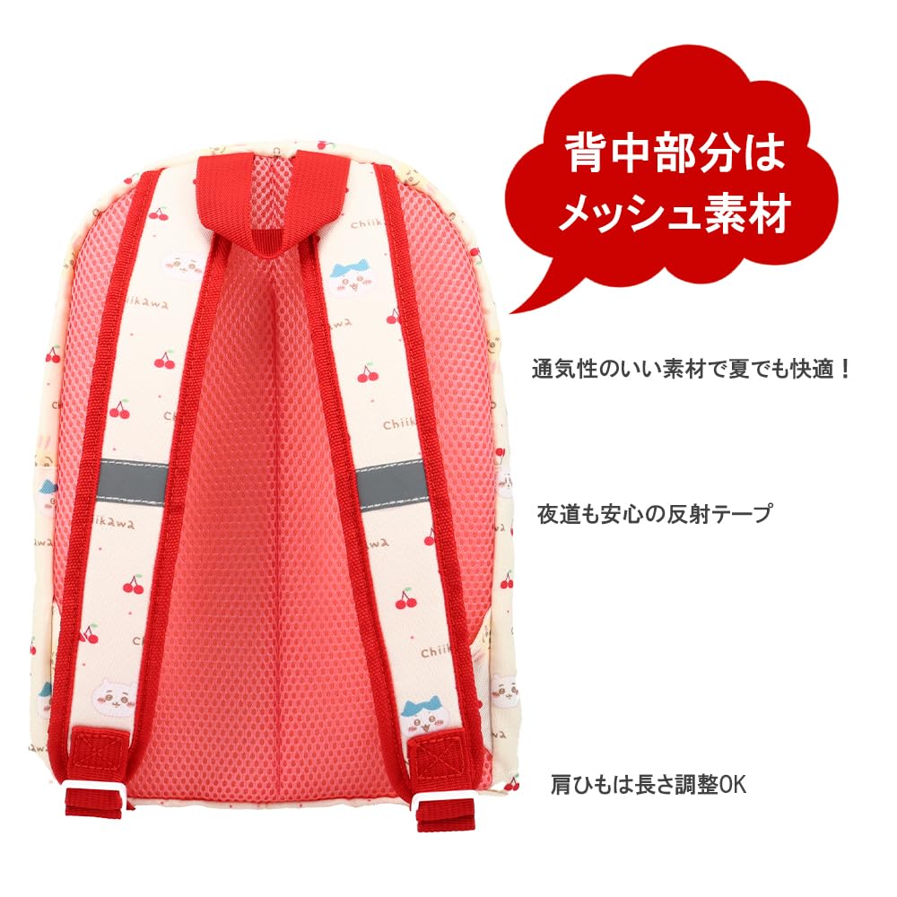 Shobido D Pack Chiikawa Kirsche CW02904