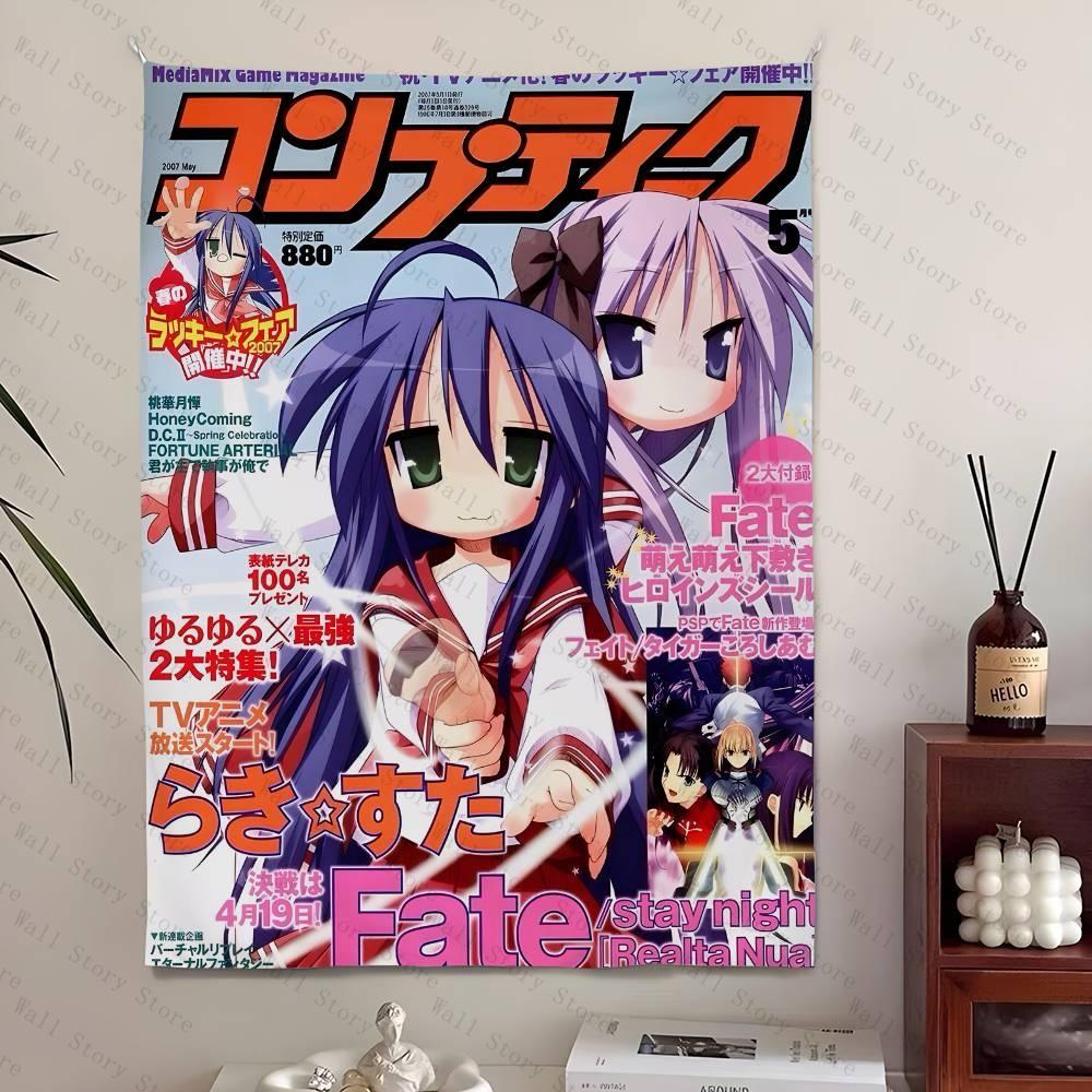 Anime LLucky Star Tapestry Bedroom Tapestry Living Bar Garden Outdoor Microfiber Festival Decoration Background Art Banner