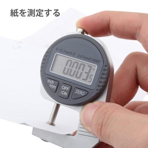 Smgda Digital Micrometer, High Precision 0.01mm Thickness Gauge, Thickness Meter, Measuring Range 0-12.7mm, Large LCD Screen, Electronic Microgauge, T