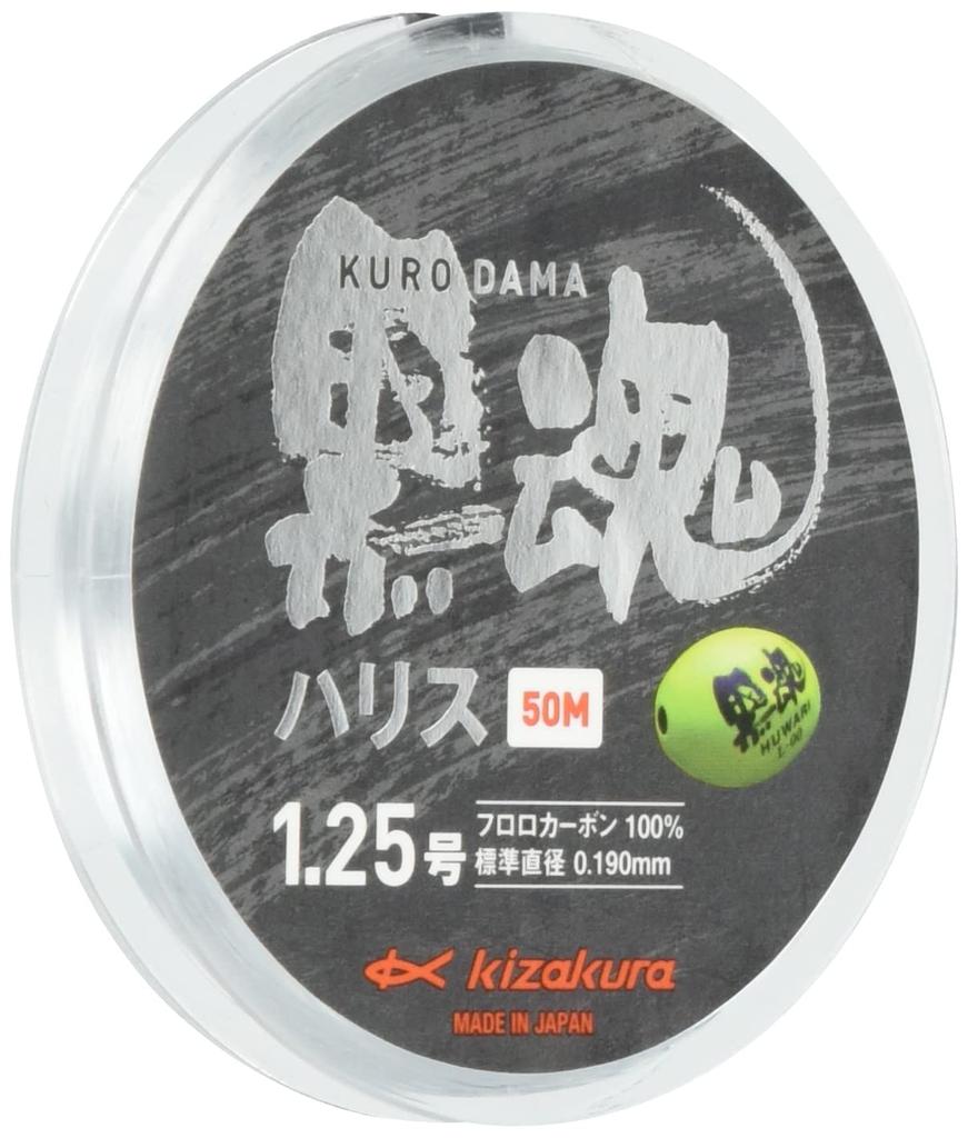 Kizakura Line Black Soul Harris 50m No. 1.25