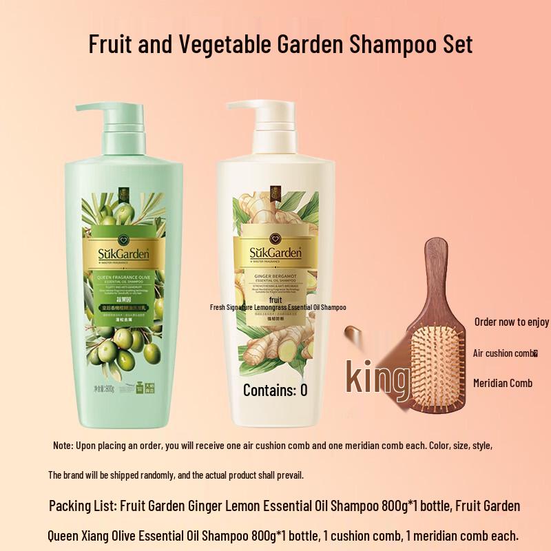 SukGarden Queen Olive & Ginger Lemon Shampoo Set
