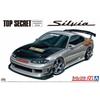 Aoshima Bunka Kyozai (AOSHIMA) 1/24 The Tuned Car Series No. 24 Nissan Top Secret S15 Silvia 1999 Plastic Model