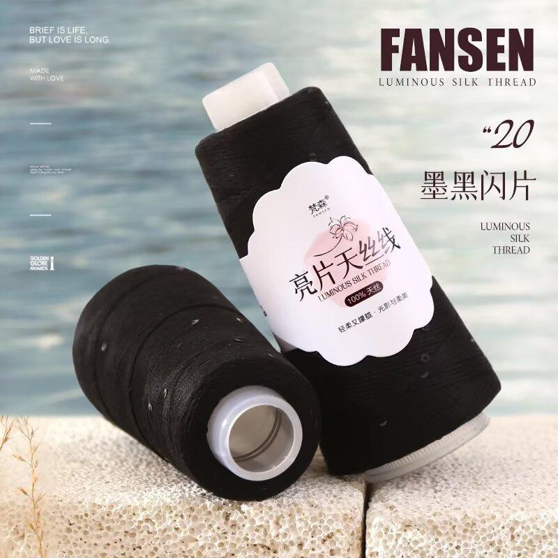 Sequined Thread Colorful Magic Bright Yarn DIY Knitting Hand-woven Sweater Fine Wool Summer Lace Cotton Thread Wiring