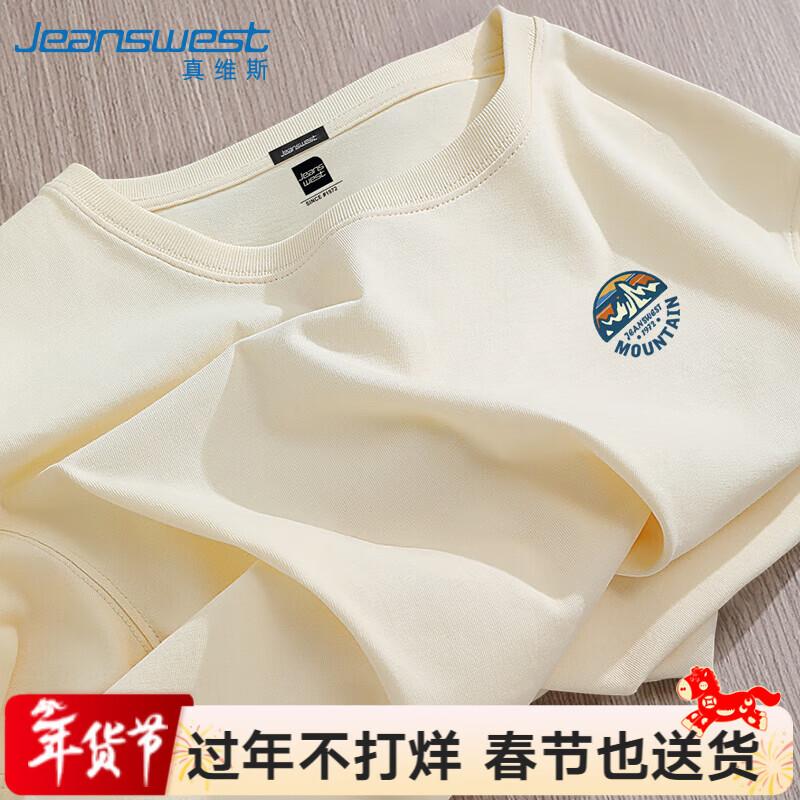 

Jeanswest Men s Autumn 2025 Heavyweight Pure Cotton T-Shirt 5XL