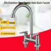 TLXT 304 Stainless Steel Classic Double-Hole Basin Faucet