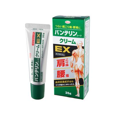 Vantelin Nose Cream EX 35g