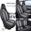 202426 Wuling Hongguang Mini Macaron Full-Coverage Seat Cushion - Modified Interior Car Seat Cover.