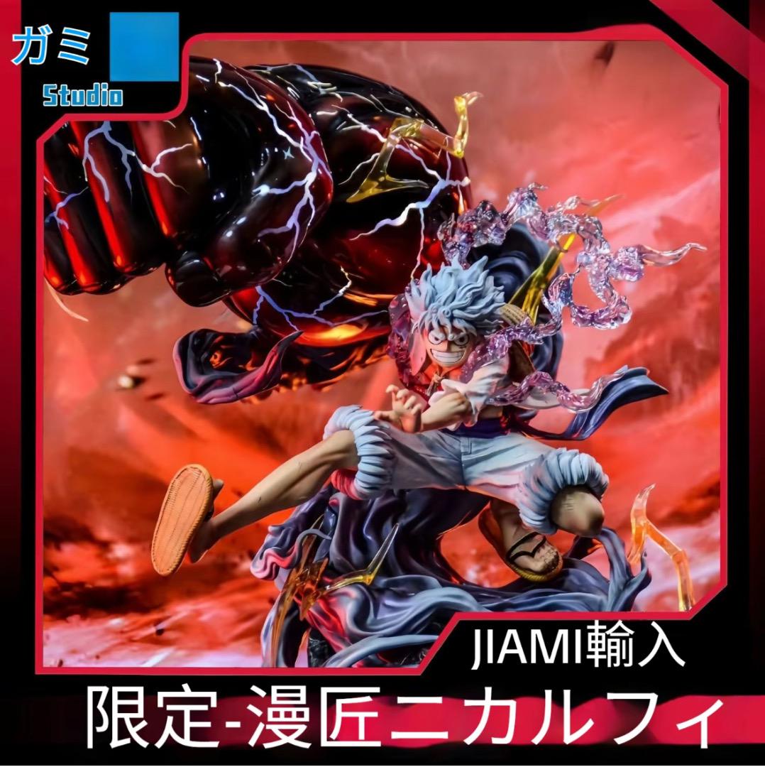 

[USED] Nikalfi figure limited edition