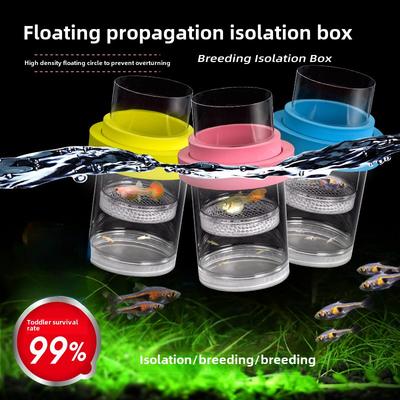 Aquarium Peacock Fish Breeding Box Aquarium Hatcher Small Fish Birth Room Hanging Isolation Box Aquarium Accessories