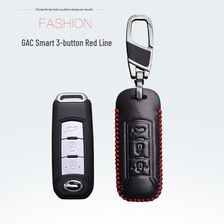 GAC Trumpchi GS4/GA6/GS3S/GS5 Key Case - 2017 Model Protective Remote Cover