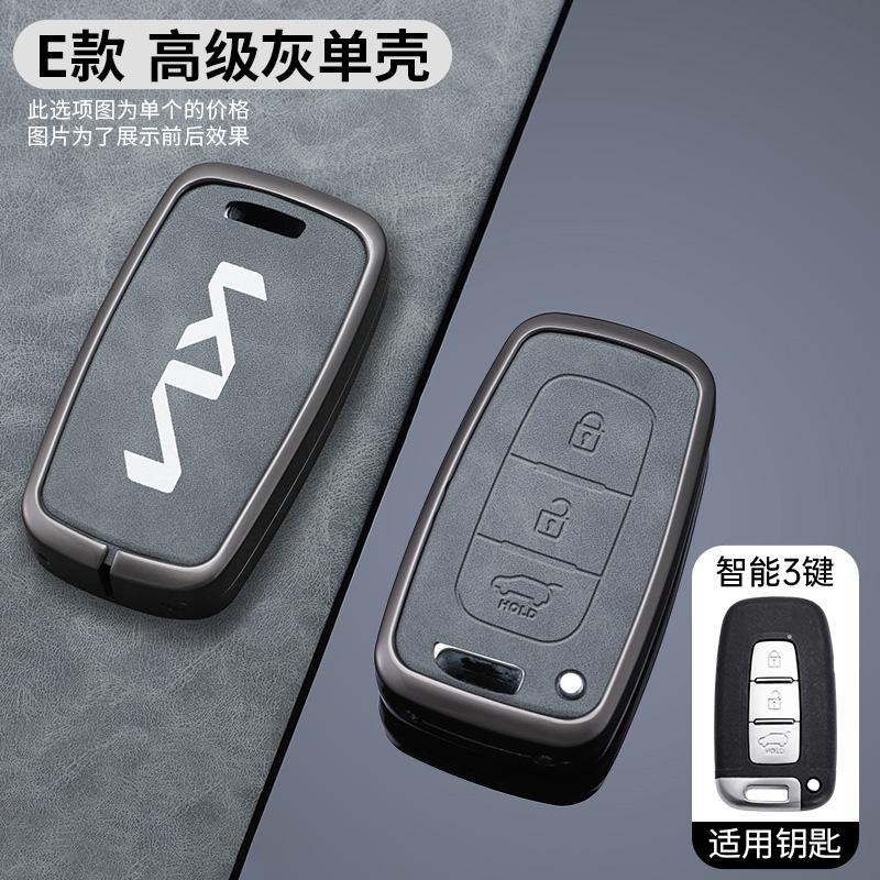 HNZY1 Zinc Alloy Leather Car Remote Key Case Protection Cover Shell Fob Holder For Kia Sportage K5 K2 Sorento Optima Forte Shell Fob