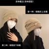 Knitted pile cold hat women's autumn and winter wool blended bald hat warm ear protection versatile face small hat advanced sense