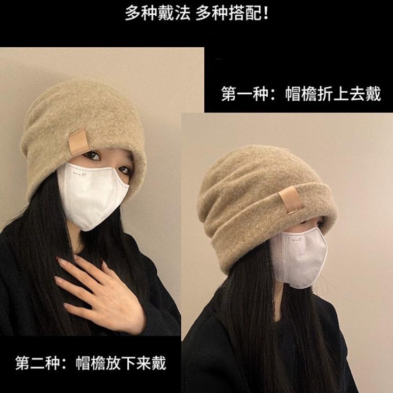 Knitted pile cold hat women's autumn and winter wool blended bald hat warm ear protection versatile face small hat advanced sense