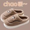 Thick-soled Fluffy Shoes Are Worn Outside In Winter, Piled and Thickened To Keep Warm, Fashionable Belt Buckle, Home Indoor Bag Head Cotton Slippers.