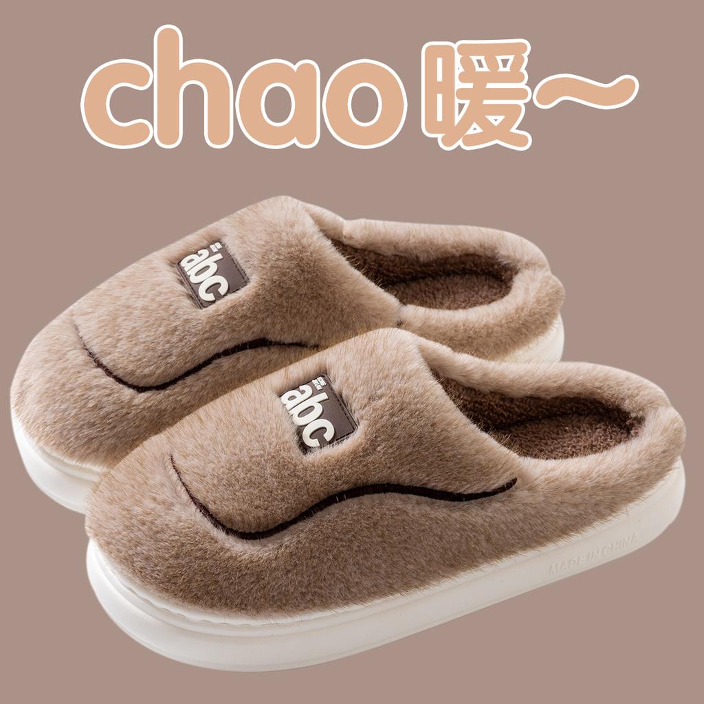 Thick-soled Fluffy Shoes Are Worn Outside In Winter, Piled and Thickened To Keep Warm, Fashionable Belt Buckle, Home Indoor Bag Head Cotton Slippers.
