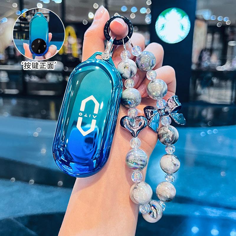 Applicable To Huawei Wenjie M9 Key Set M7 Car M5 Special Aito Card High-end Ultra Men's Shell Buckle 2024 New