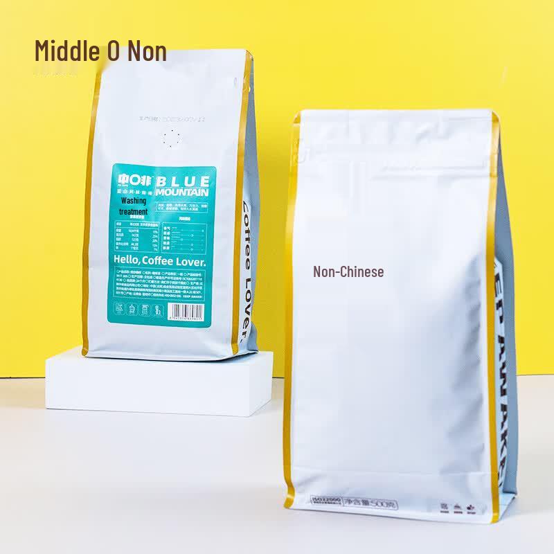 Zhongfei Specialty Roasted Coffee Beans