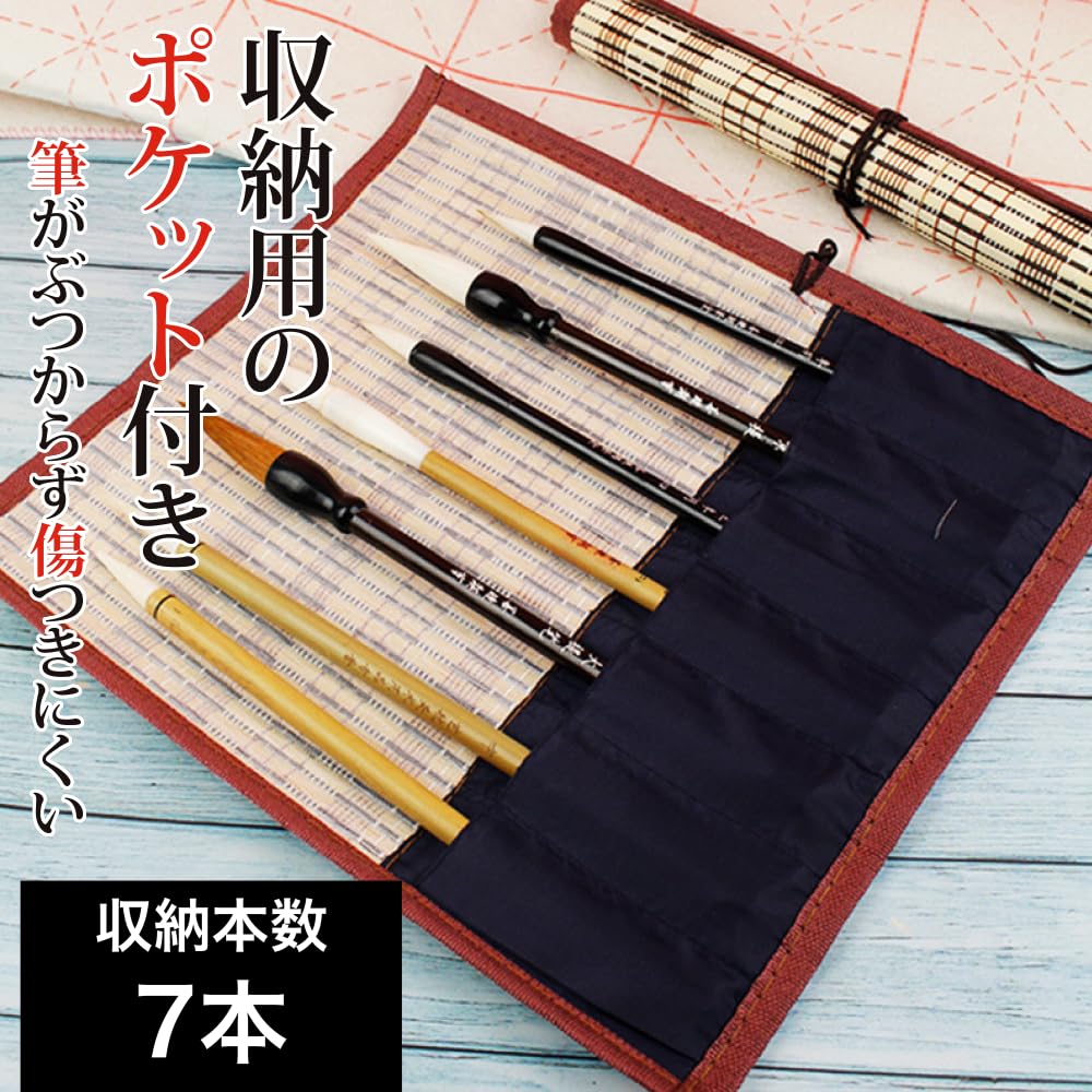 TKY Bamboo Brush Calligraphy Brush Case with Holds 7 Brushes Spool, Pocket, (Medium Size)