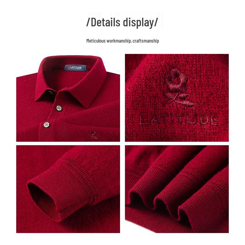 Montagut Men's Premium Wool Polo Sweater