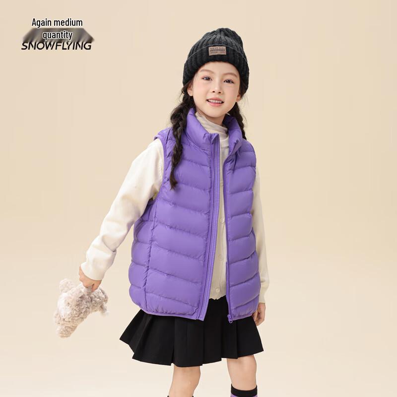 

XueZhongFei Kids Stand Collar Down Vest 110