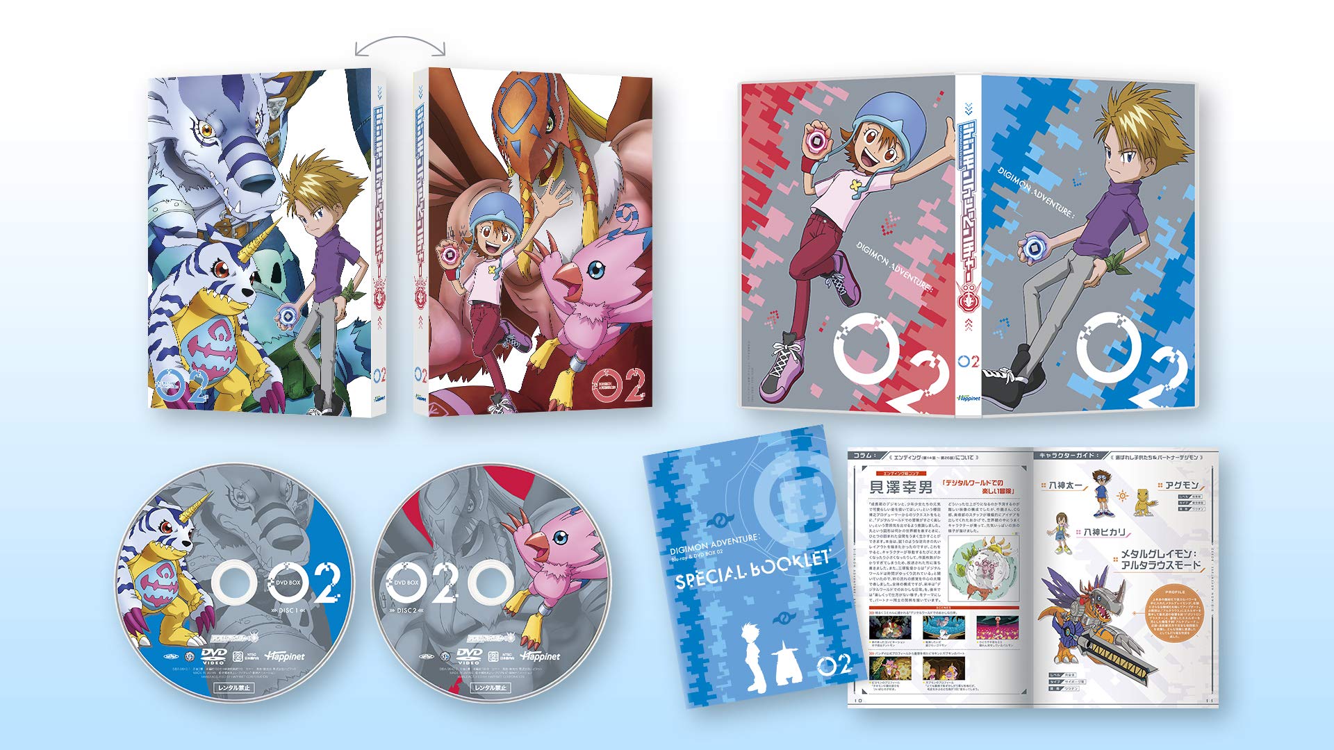 

Digimon DVD BOX 2 Приключения