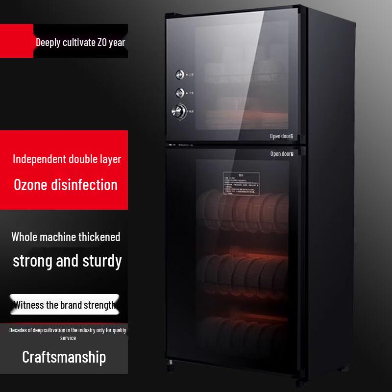 Zunbo Vertical Commercial & Household Disinfection Cabinet