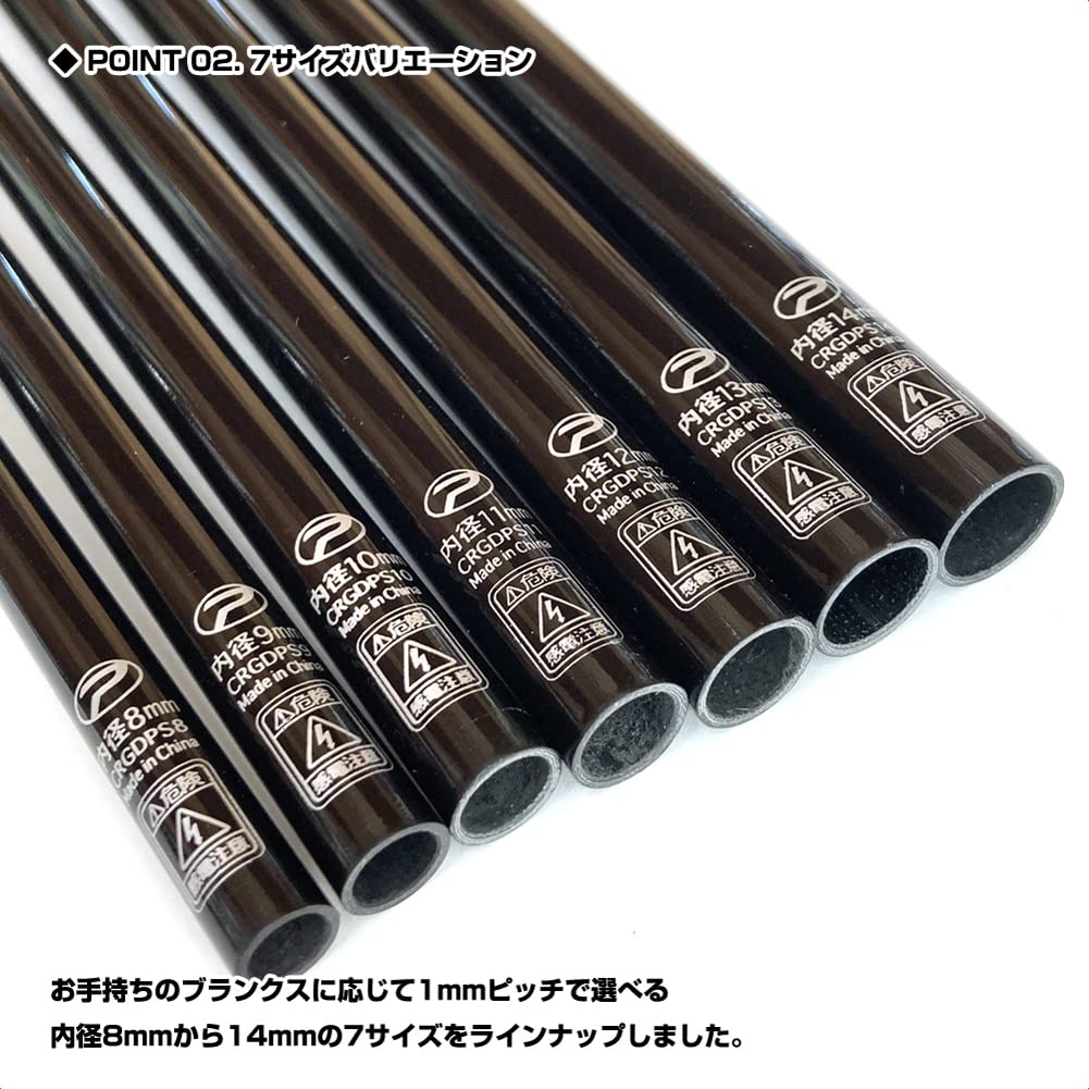 PROX Craft Rod Grip ACS (Axa dubla) Diametru interior 11mm CRGACS11