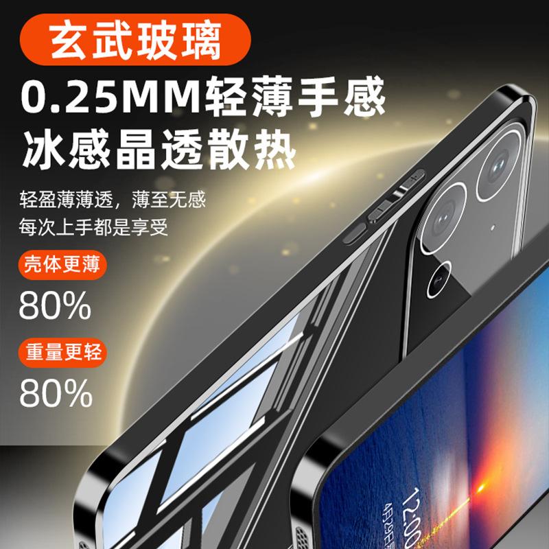 Applicable To Vivo S60 Mobile Phone Case Ice Crystal Glass Protective Case S50promin New Men's and Women's Business S30 Simple