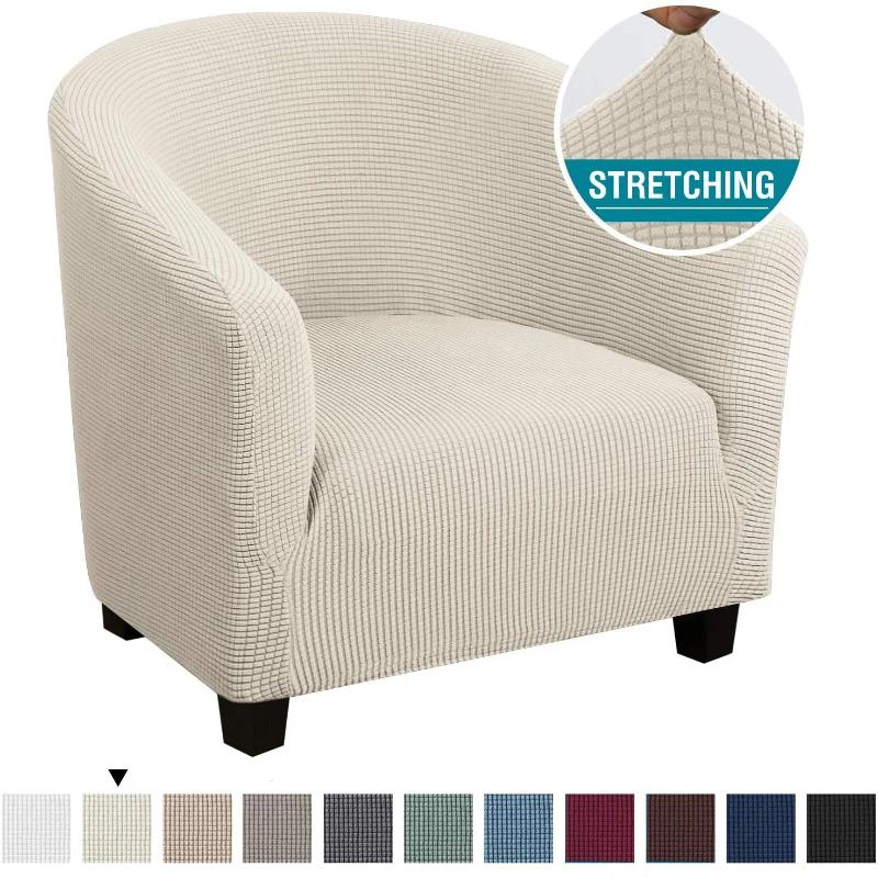 Fotolii pentru cadă de baie de club Huse pentru scaune din lână polară Huse pentru canapea pentru o singură persoană Huse elastice pentru canapea pentru protectie pentru mobila de sufragerie